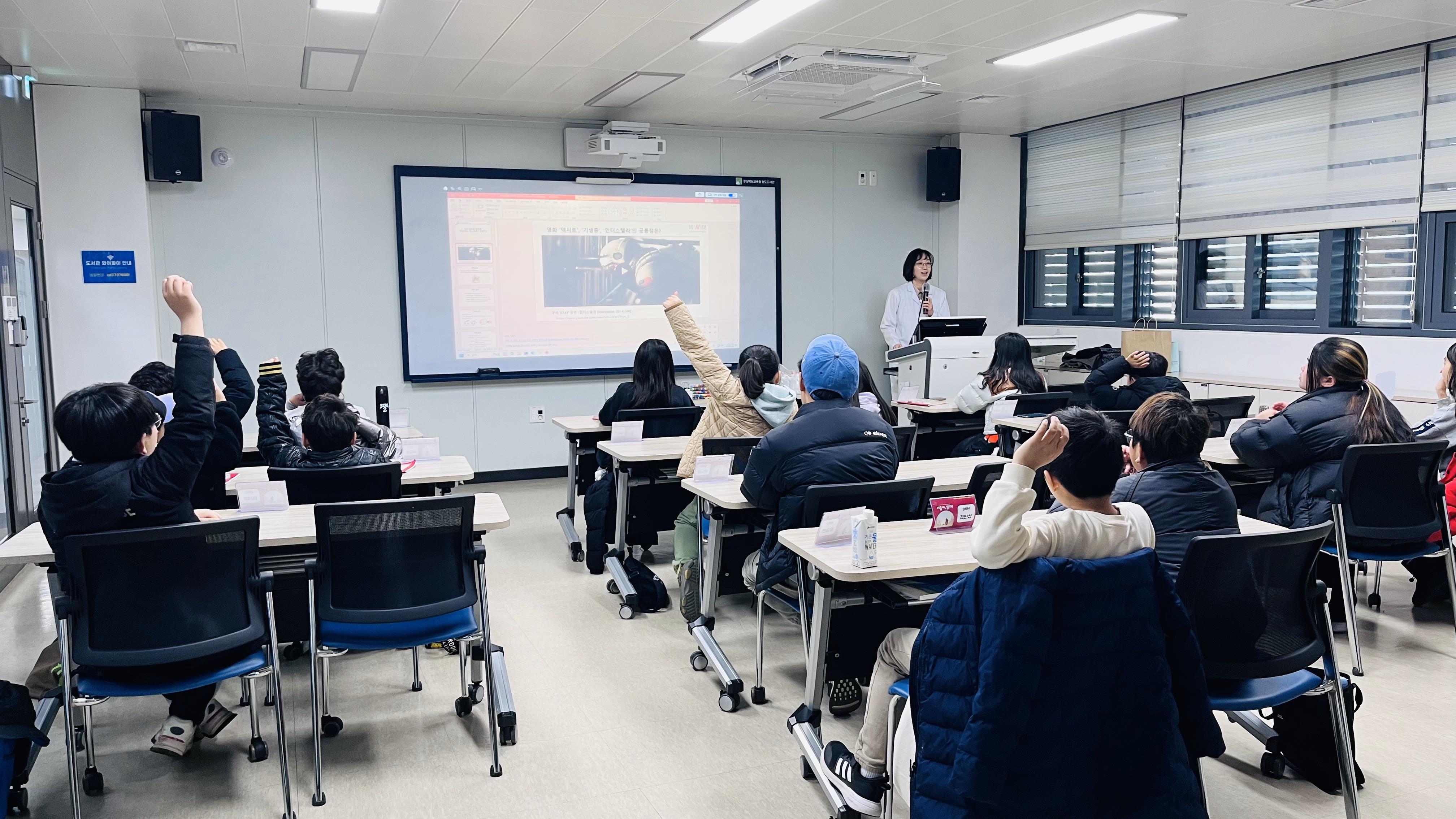 2025년 [늘봄도서관] 겨울독서교실