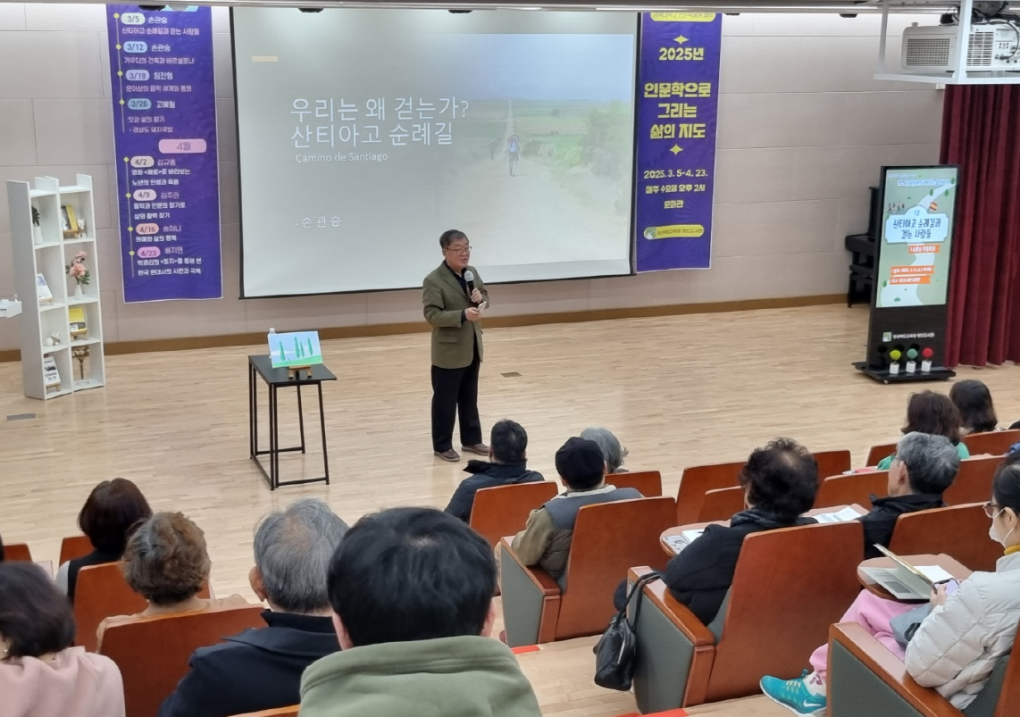 인문학으로 그리는 삶의 지도 1강