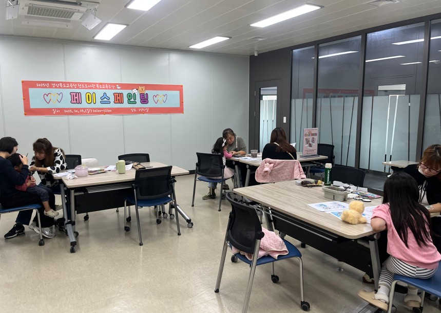 [독도교육주간 체험] 페이스 페인팅