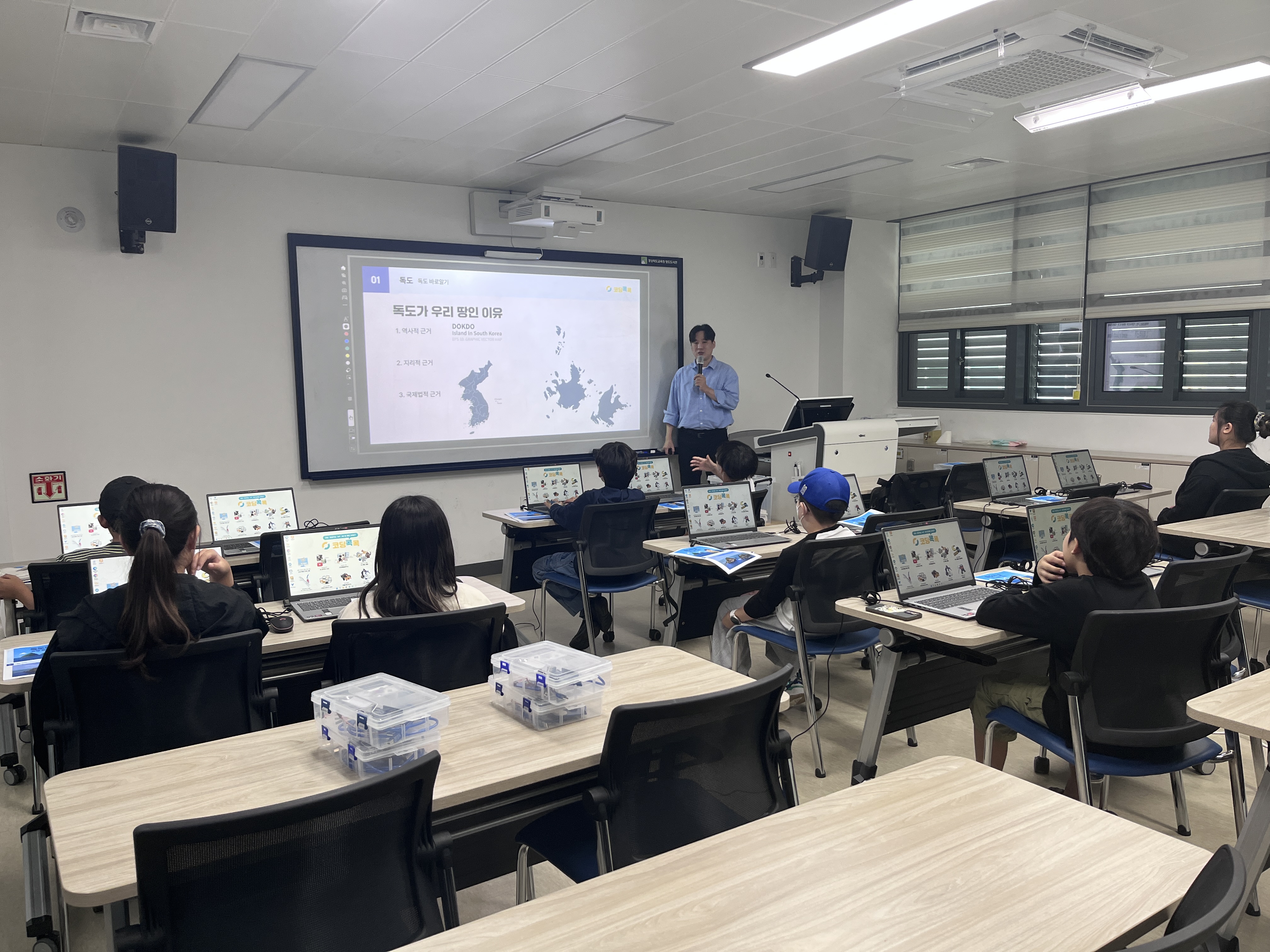 [독도교육주간 체험] 독도 코딩