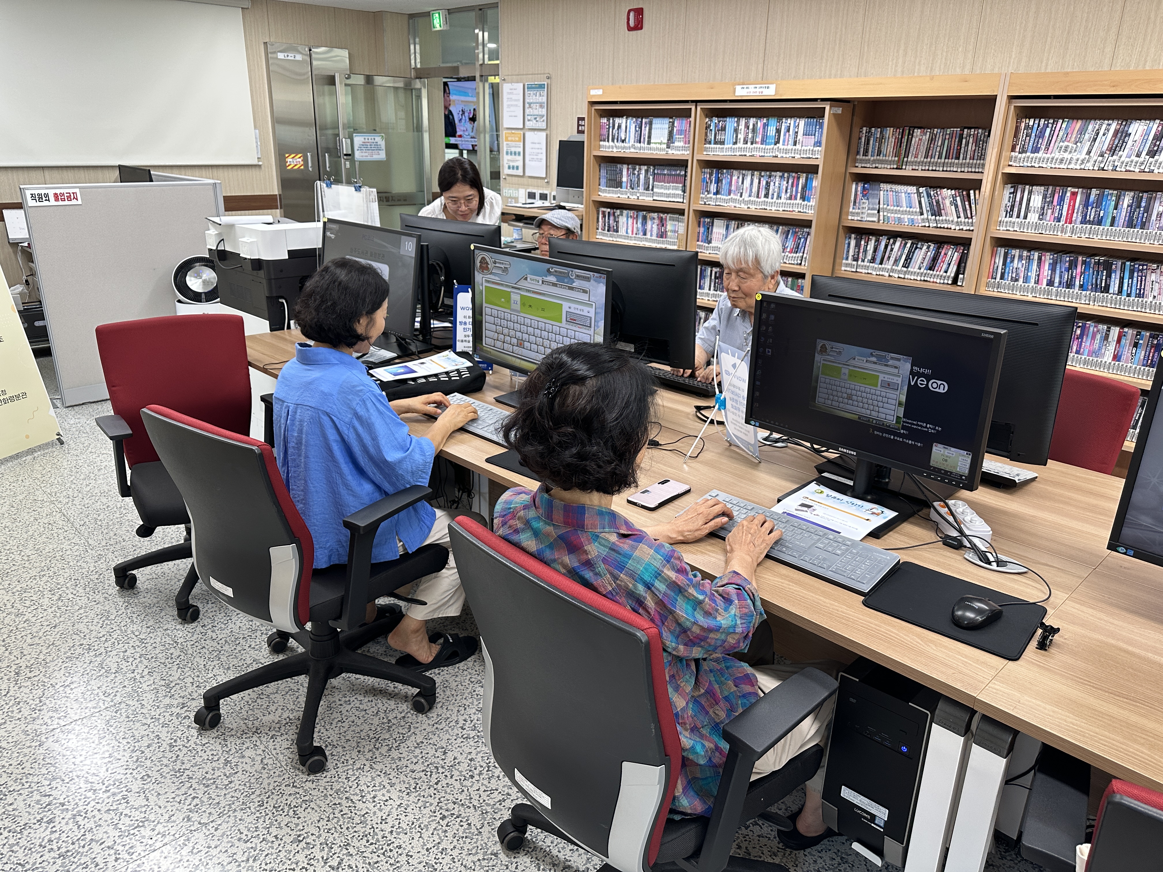 2025년 여름방학특강(왕초보 컴퓨터 사용 기초 1~2기)