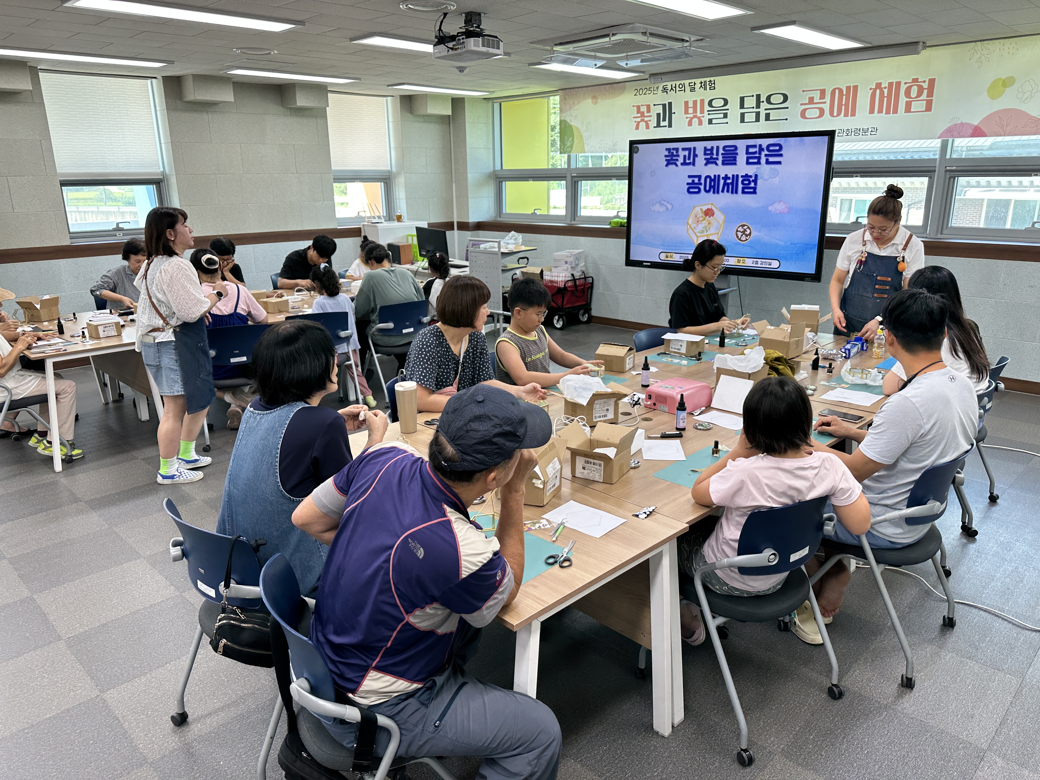 2025년 9월 독서의 달 행사