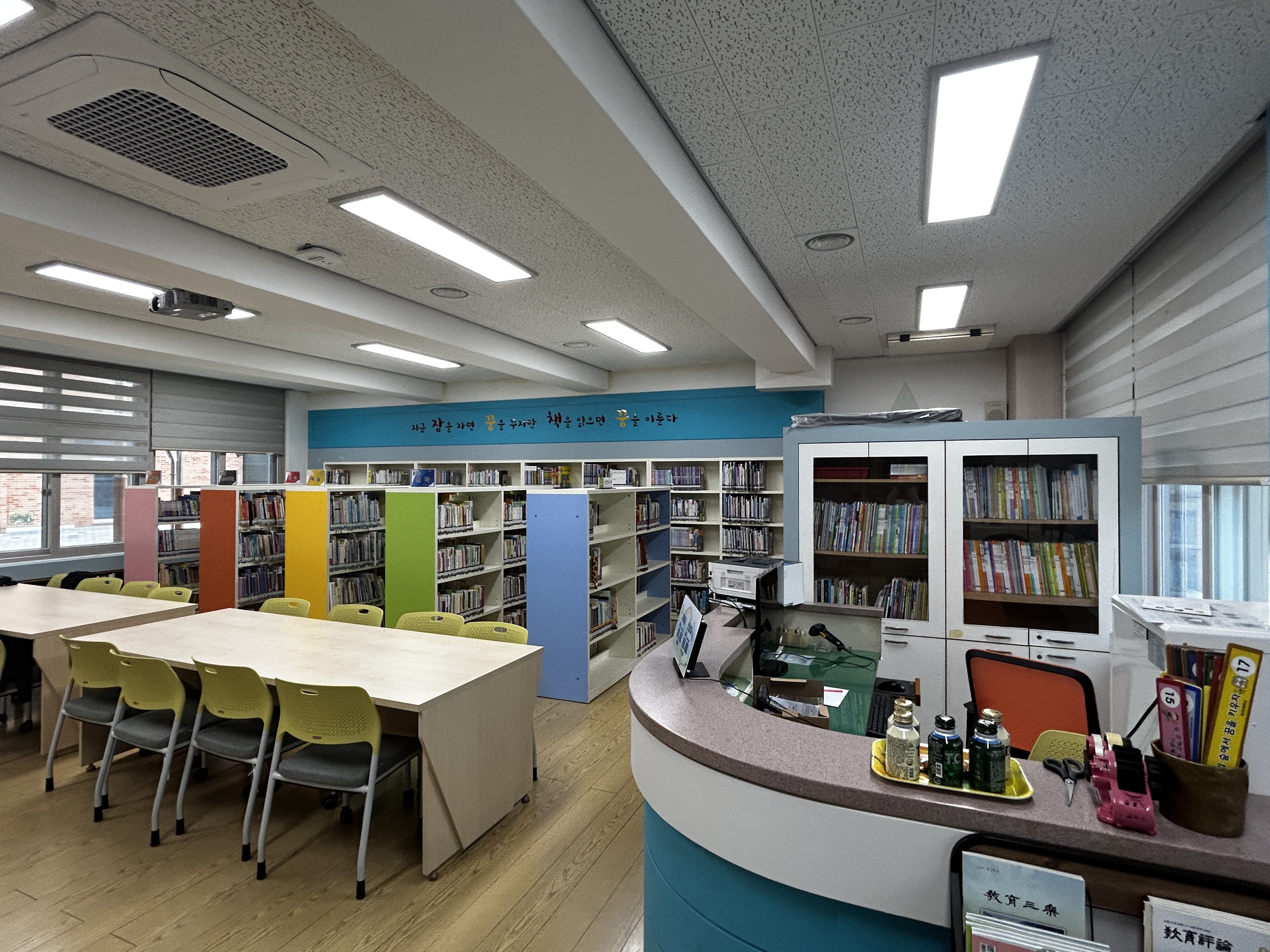 고령 성산초등학교