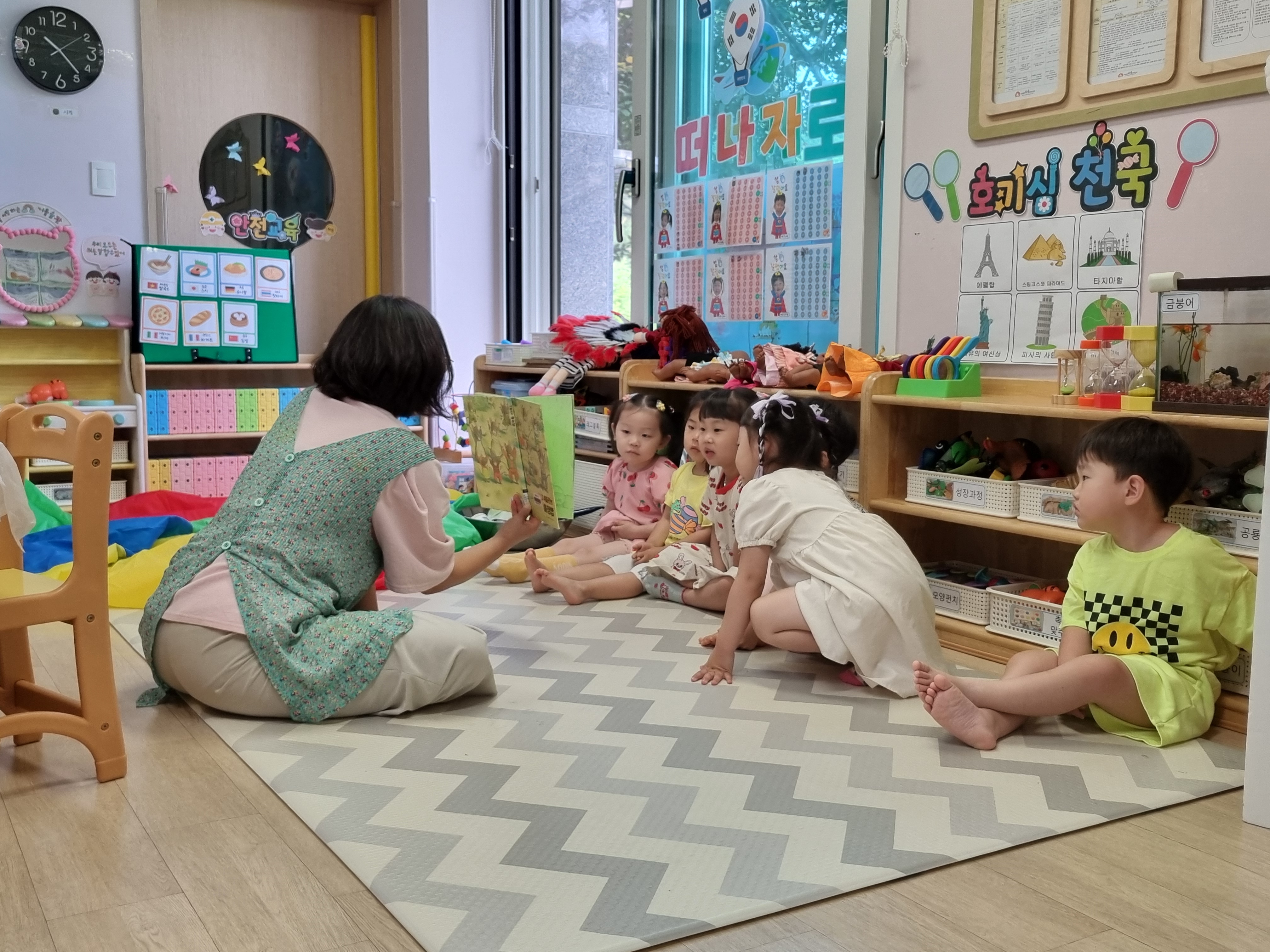 [찾아가는 일일독서교실] 5월