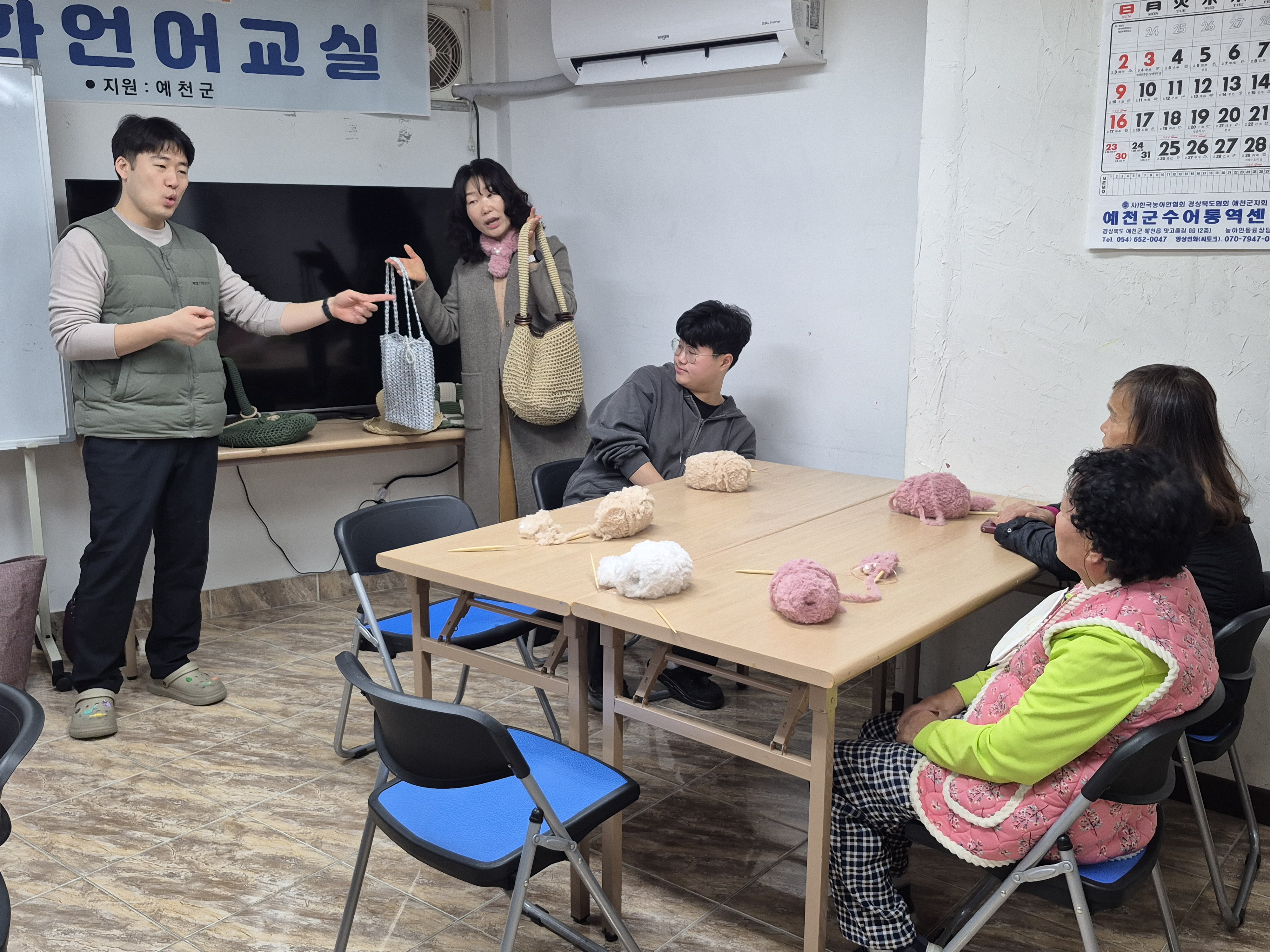 [상반기 평생교육] 맘뜨개 손뜨개 공예