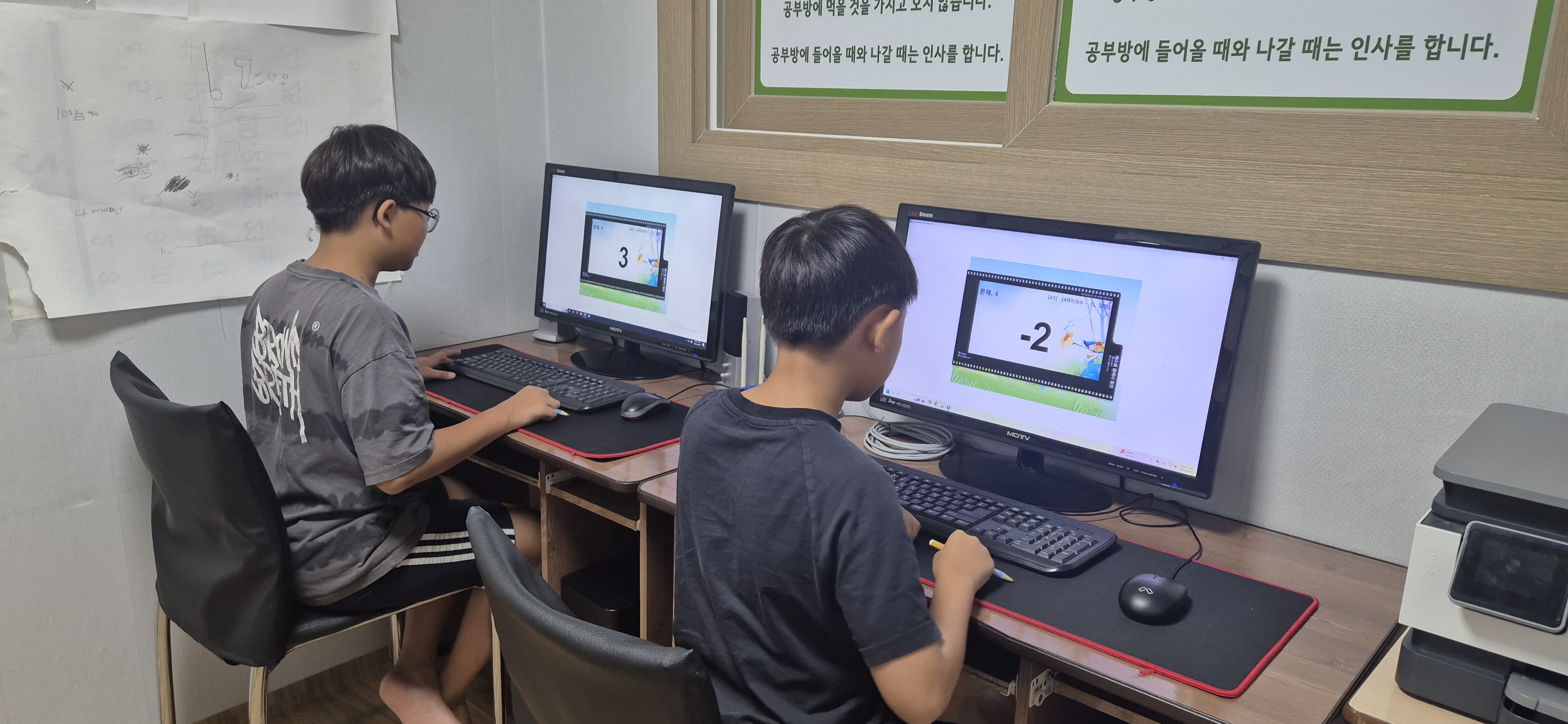 [여름방학특강] 주산으로 배우는 똑똑 수학