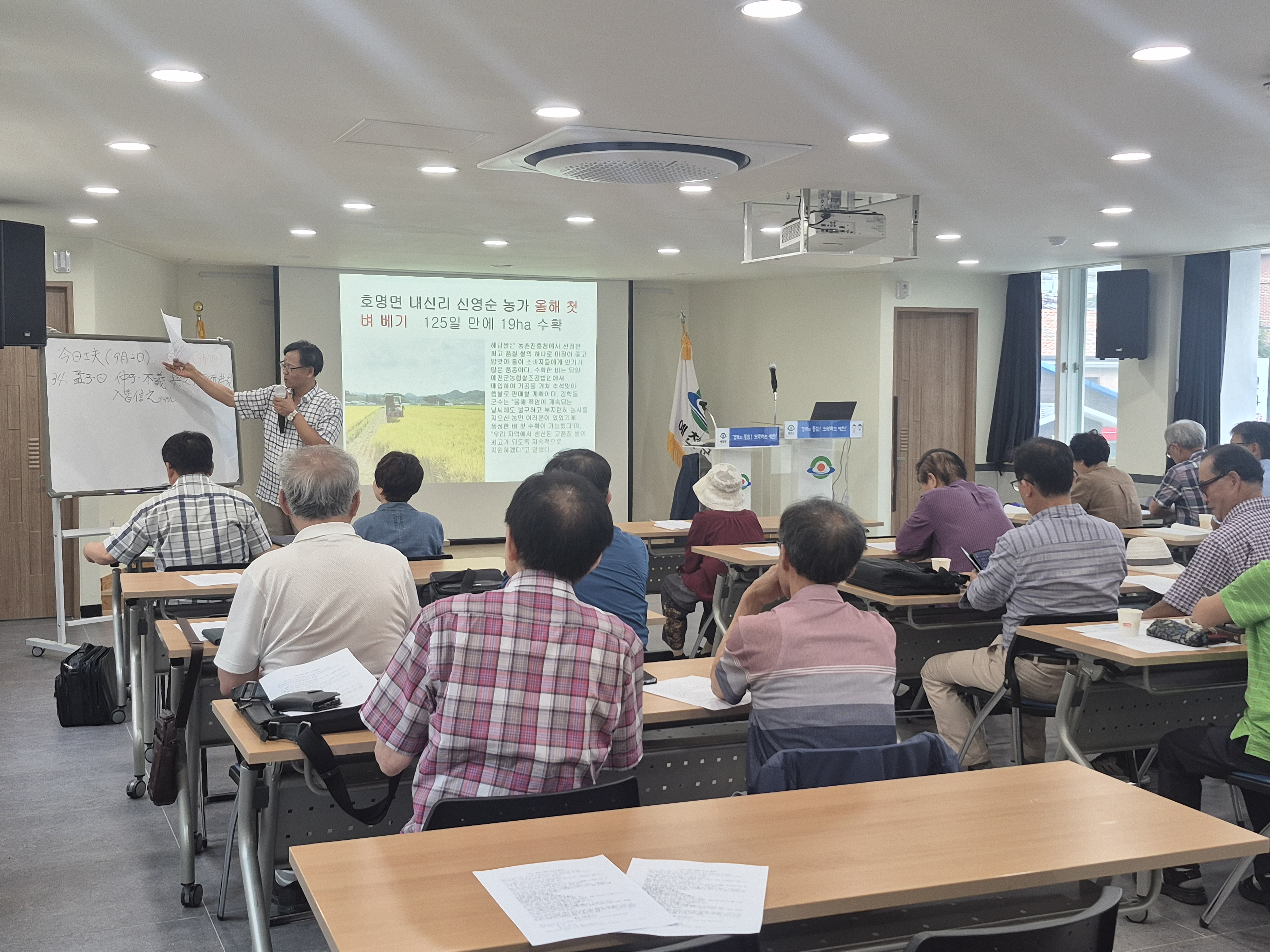 [2025년 하반기 평생교육] 어르신 맹자