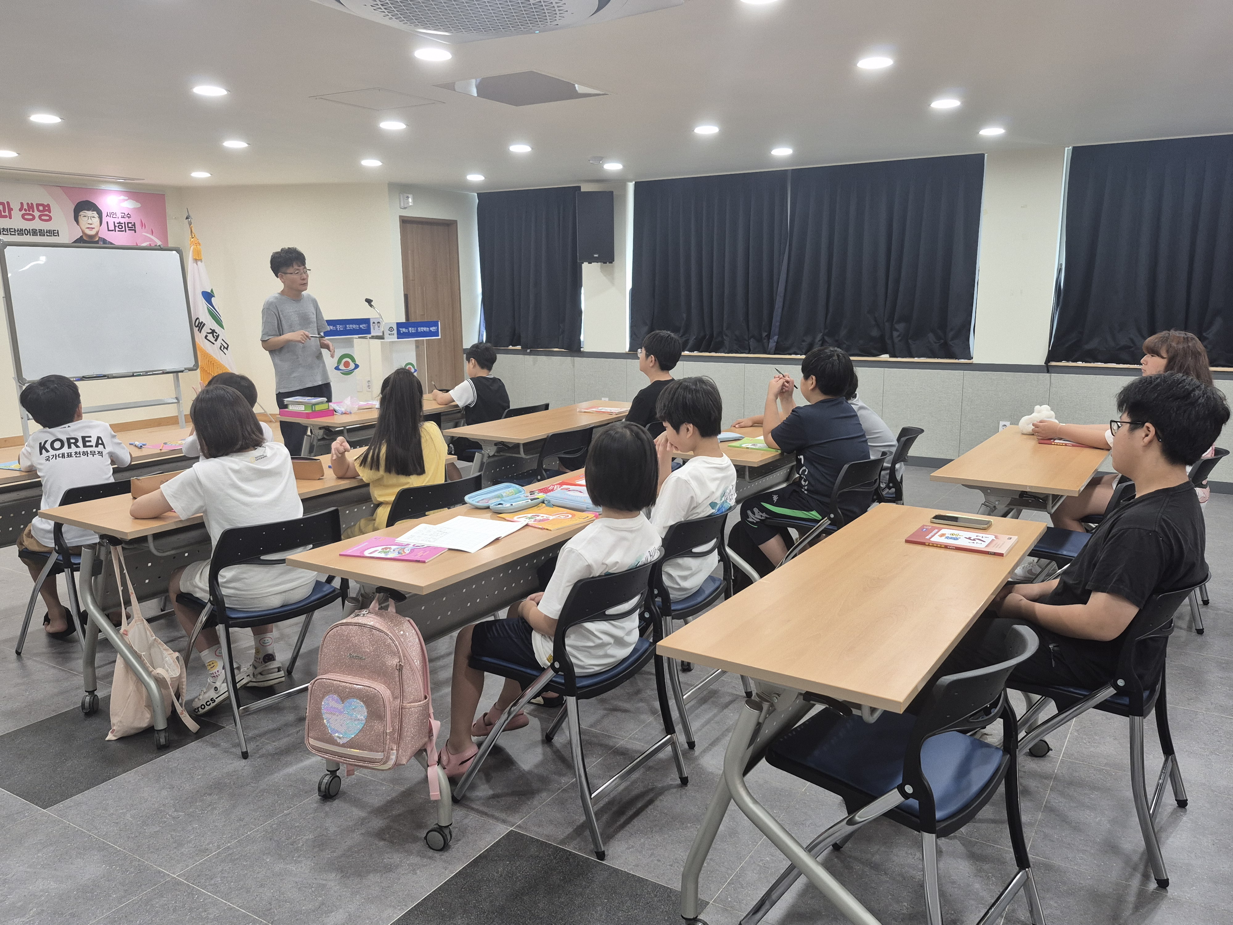 [2025년 하반기 평생교육] 할 수 있다! 한자 급수 자격증반