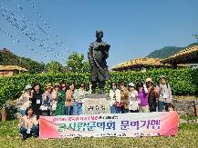 [2025년 글사랑문학회 문학기행]