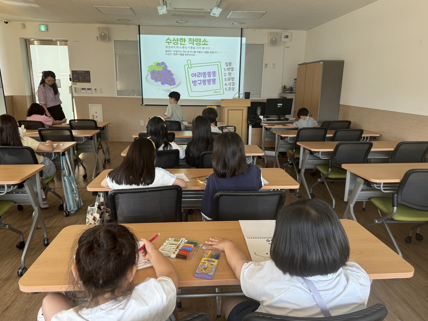 2025년 하반기 평생교육 프로그램 운영