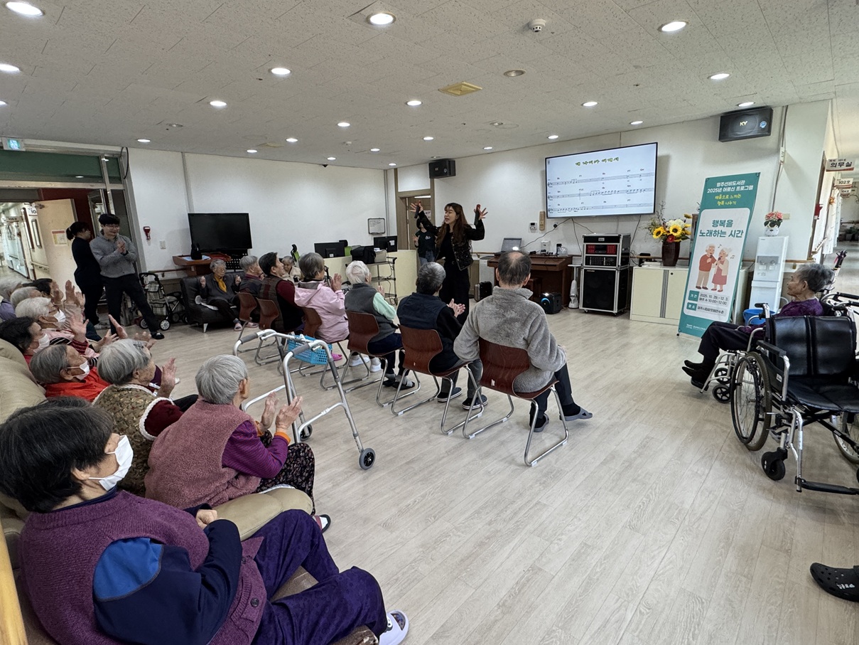 2025년 어르신 프로그램 운영