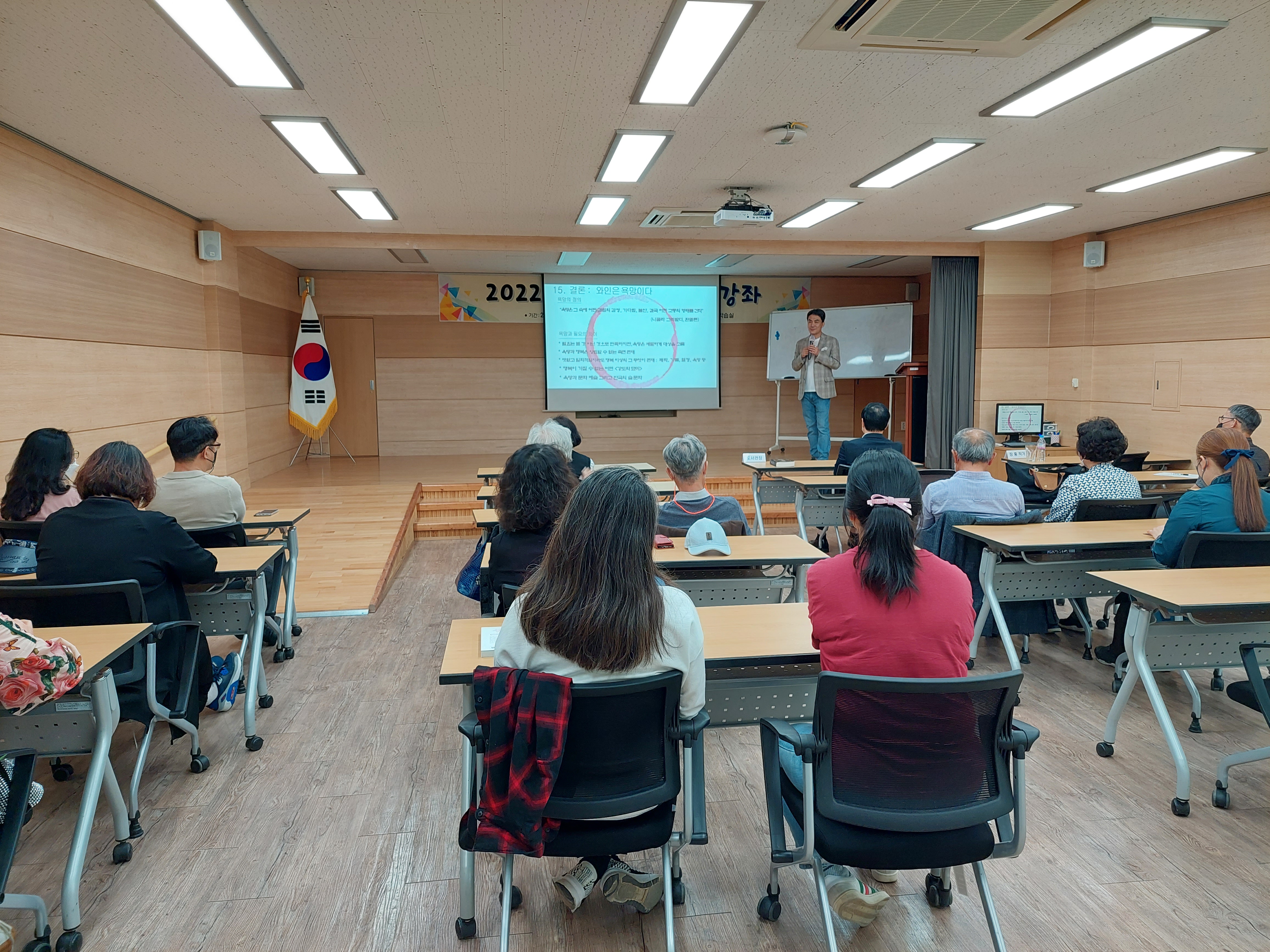 제58회 도서관주간 및 세계책의 날 <장홍작가> 초청강연