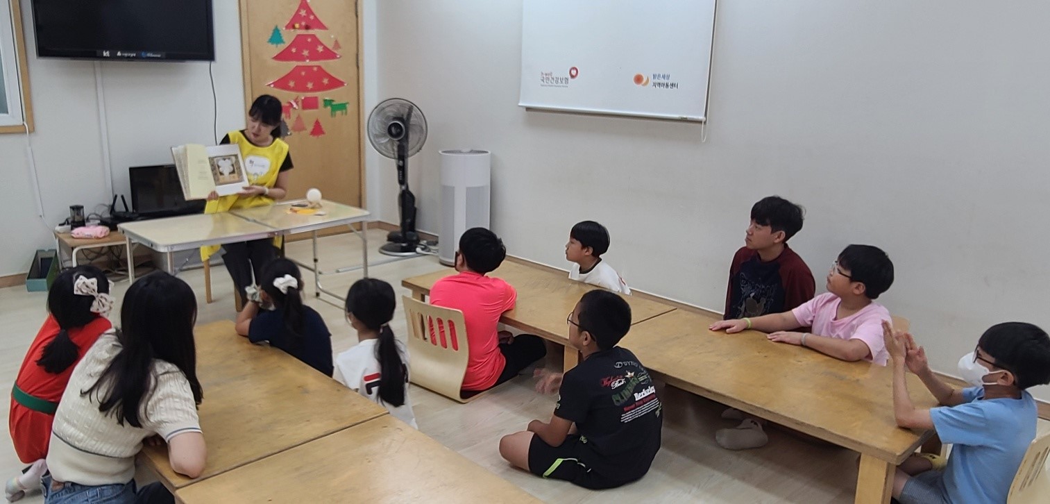 [도서관과 함께 책 읽기]9월 20일 활동