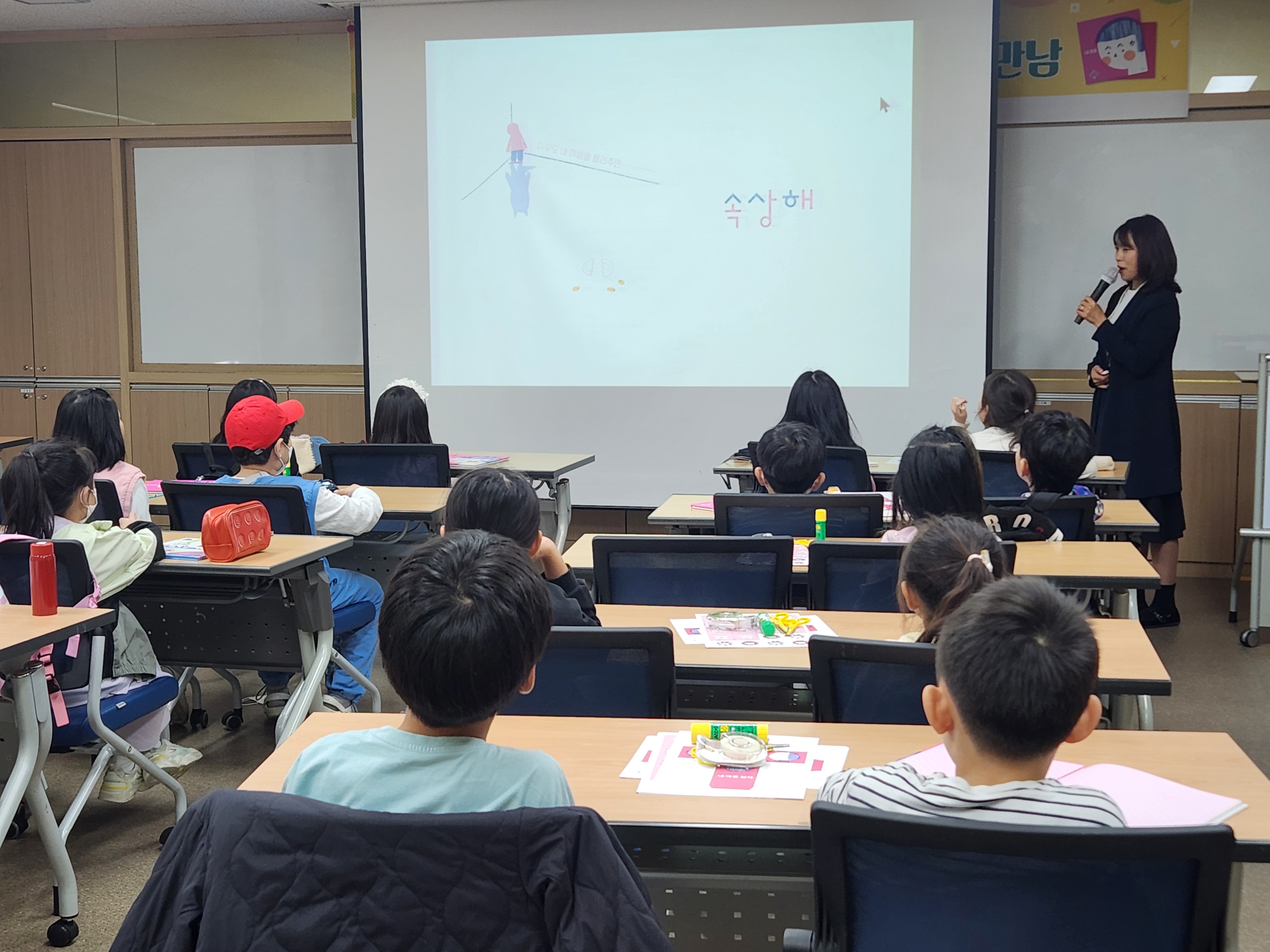 「내 마음 ㅅㅅㅎ」 김지영 작가와의 만남