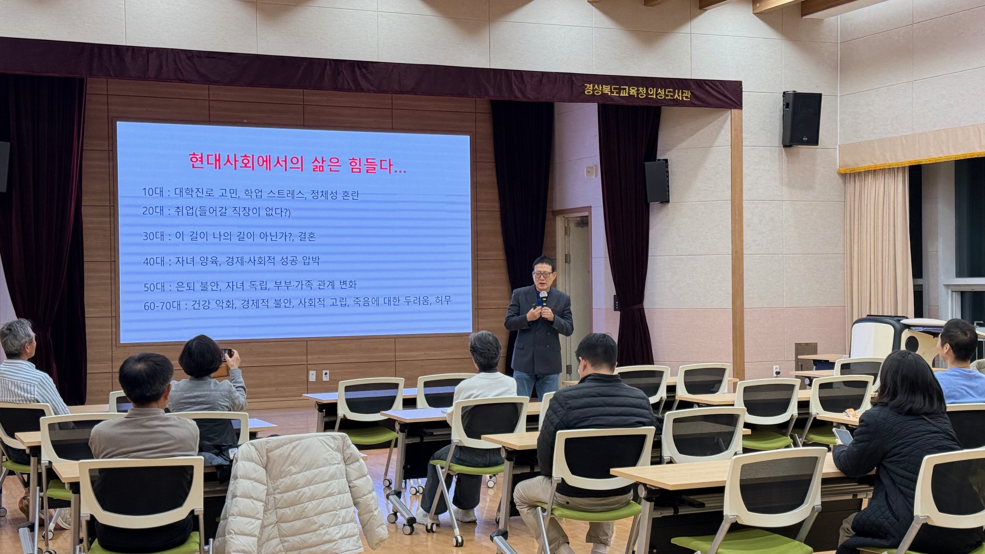 2025년 하반기 인문 독서 아카데미 3강