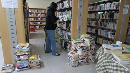 2025년 4월 학교도서관 현장업무지원