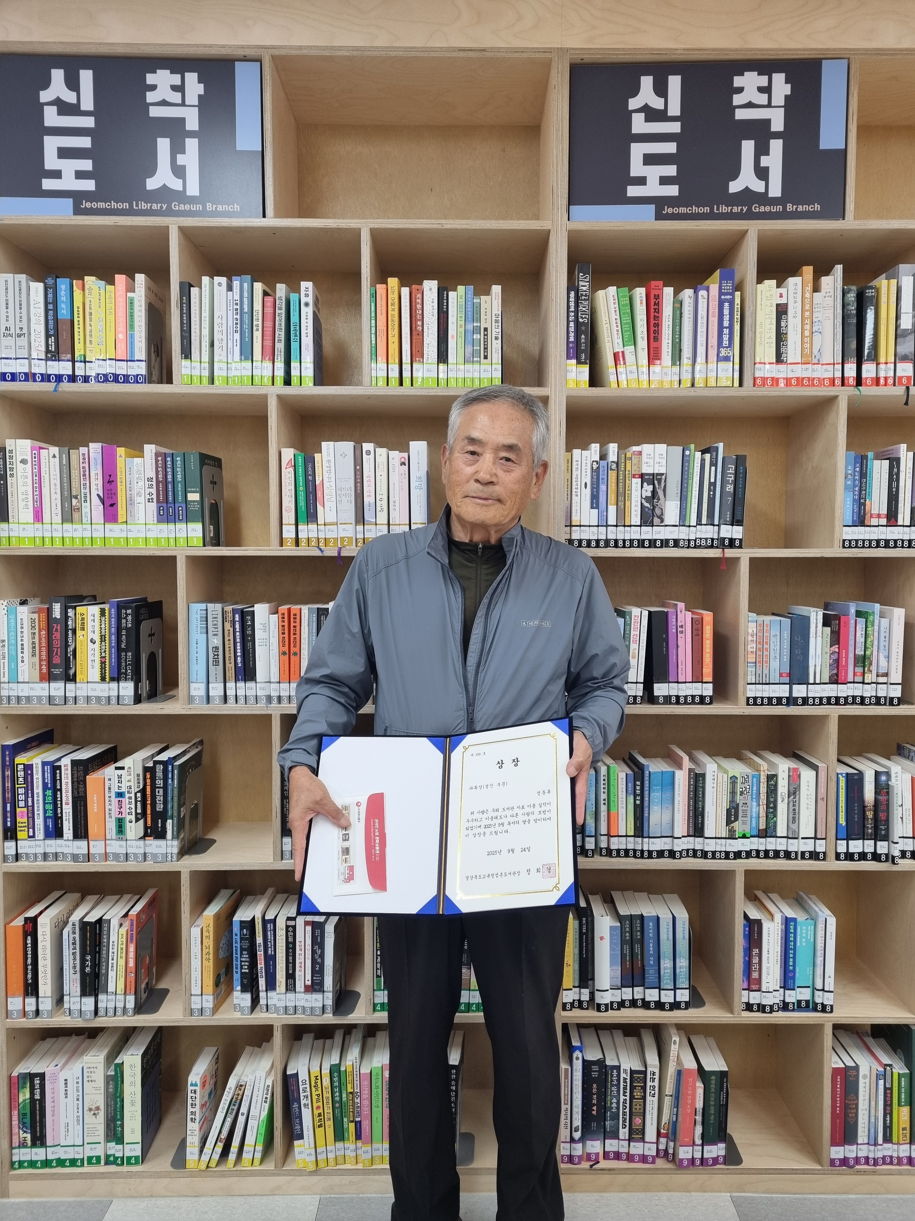 2025년 9월 독서의 달-2