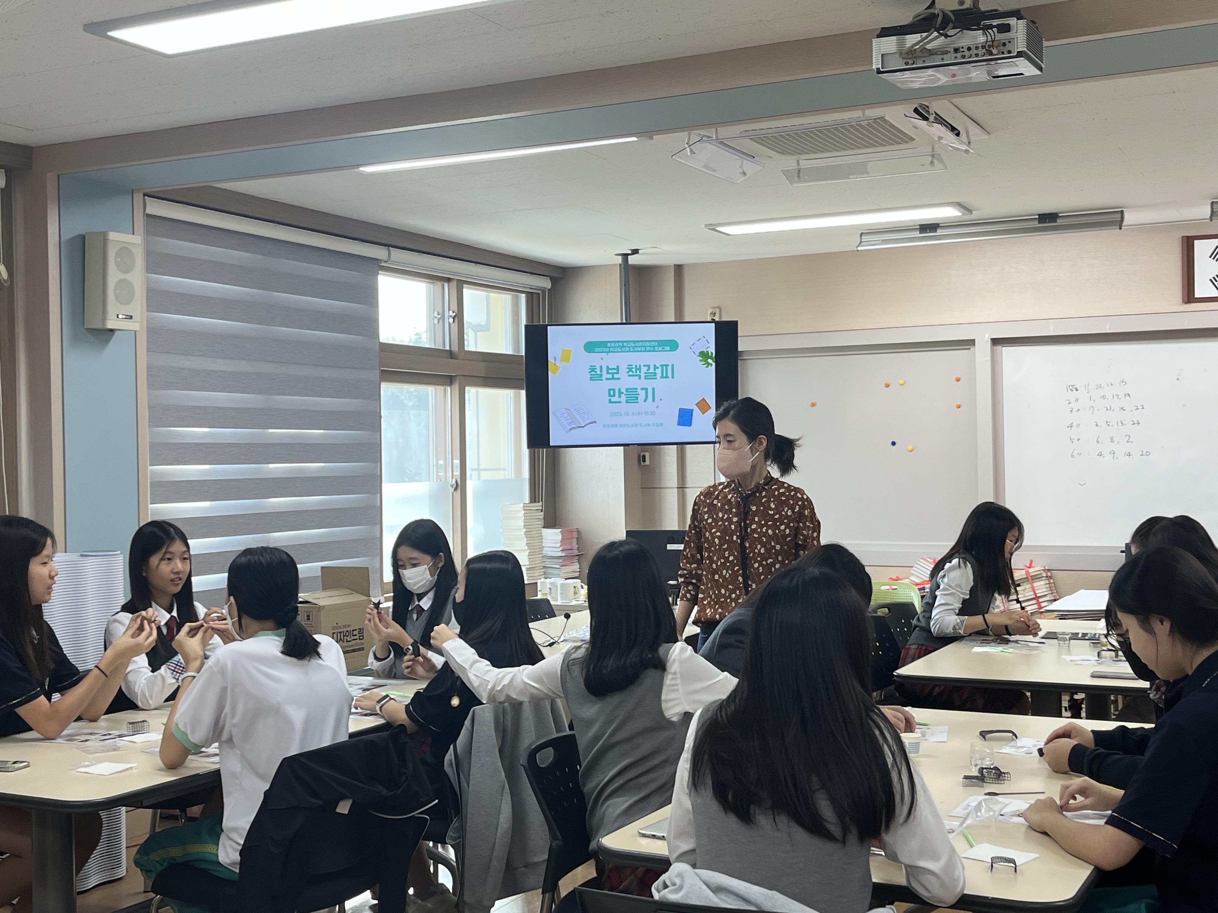 [프로그램] 환호여자중학교