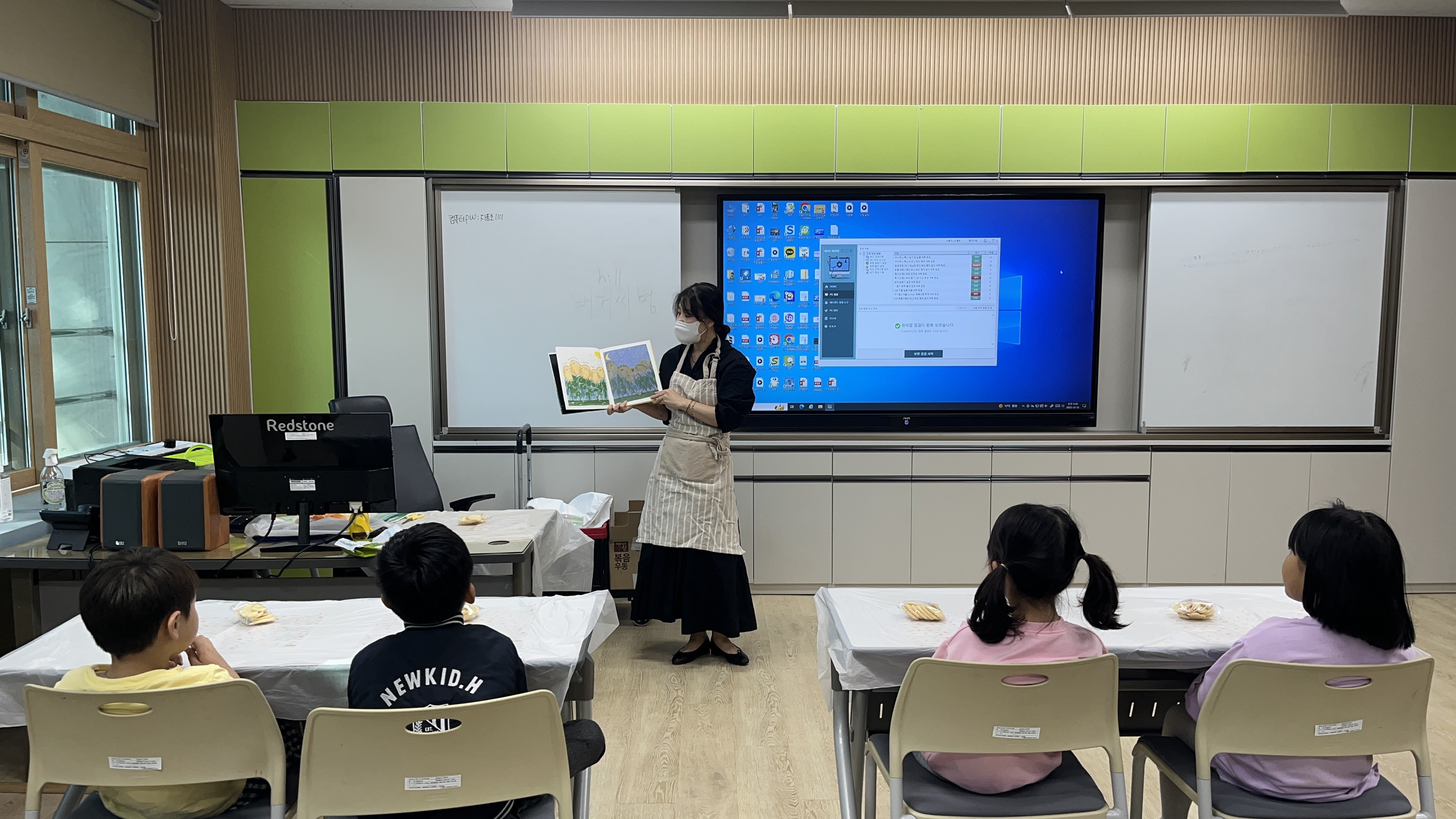 [프로그램] 지품초등학교