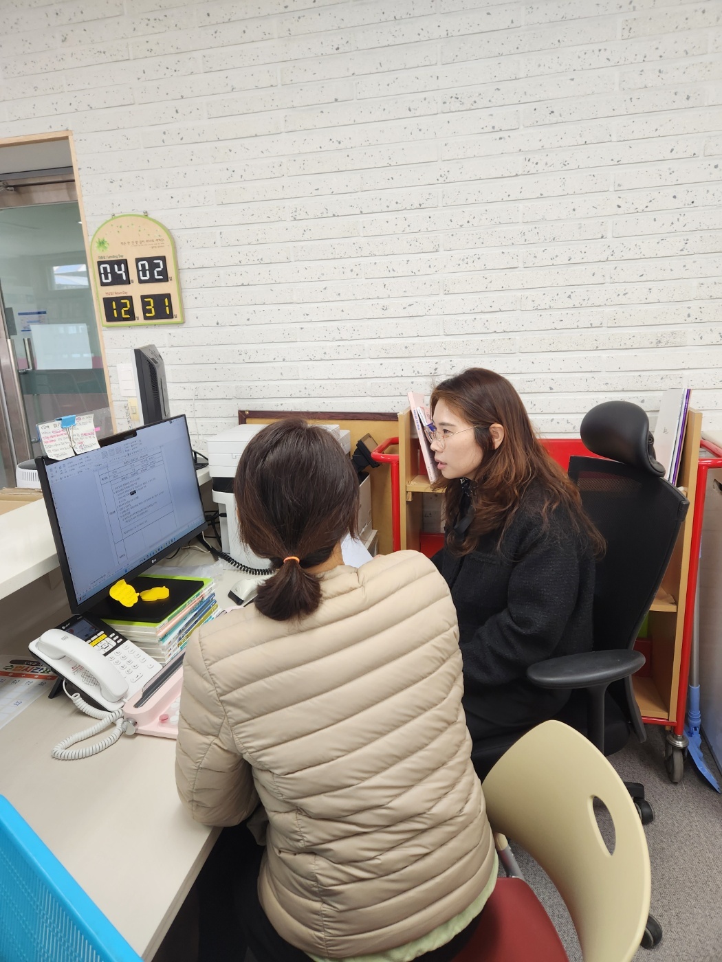 [현장지원] 양학중학교
