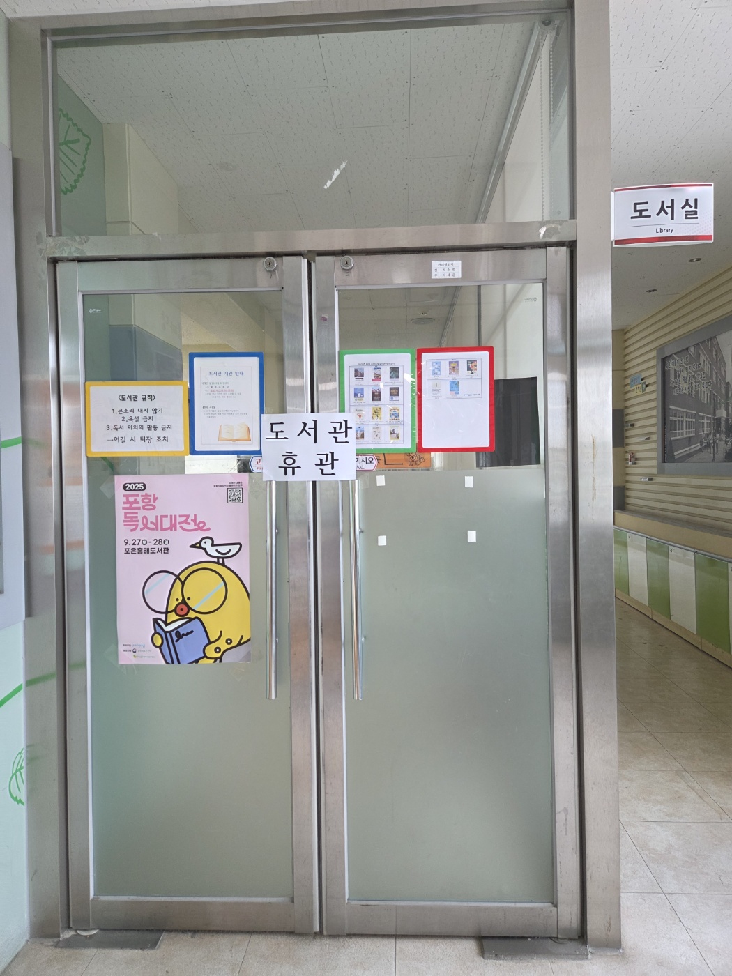 [현장지원] 신흥중학교