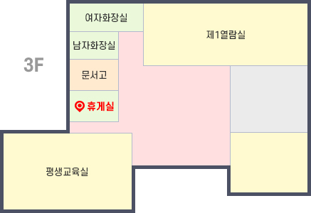 휴게실 사진1