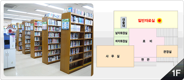 일반자료실 사진