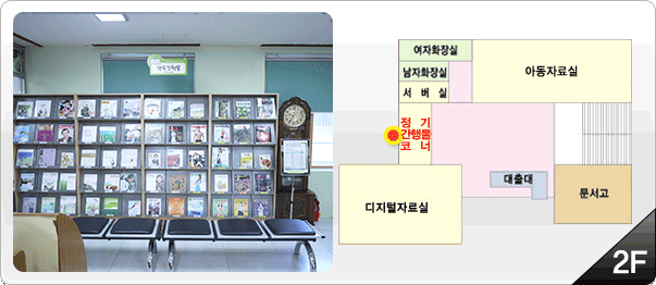 정기간행물실 사진