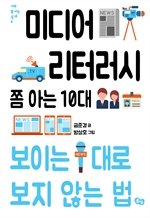 지금 이북 책 표지 사진 지금 이북 책 표지 사진