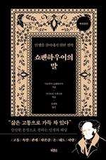 지금 이북 책 표지 사진