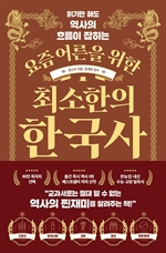 지금 이북 책 표지 사진