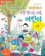 지금 이북 책 표지 사진