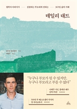 지금 이북 책 표지 사진