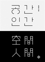 지금 이북 책 표지 사진