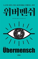 지금 이북 책 표지 사진