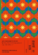 지금 이북 책 표지 사진 지금 이북 책 표지 사진