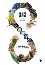 지금 이북 책 표지 사진