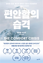 지금 이북 책 표지 사진