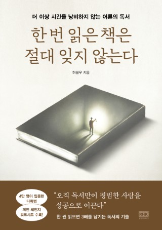지금 이북 책 표지 사진