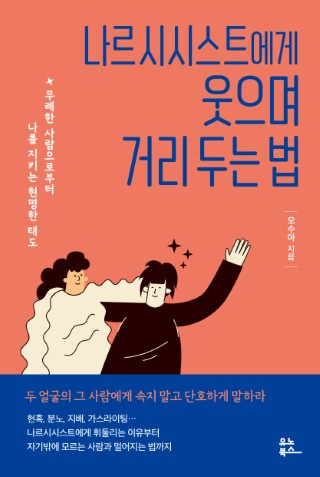 지금 이북 책 표지 사진 지금 이북 책 표지 사진