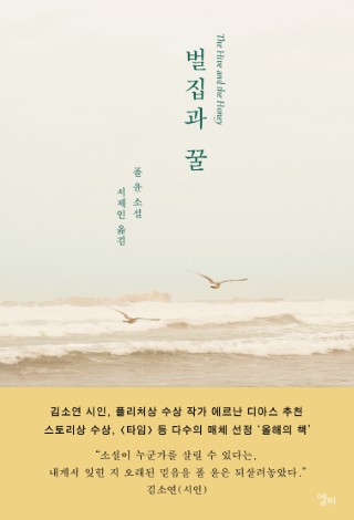 지금 이북 책 표지 사진