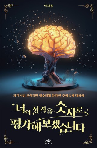 지금 이북 책 표지 사진