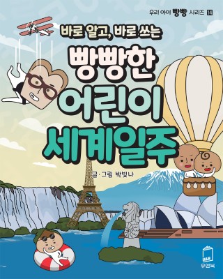 지금 이북 책 표지 사진