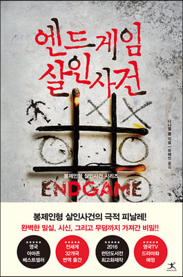 지금 이북 책 표지 사진