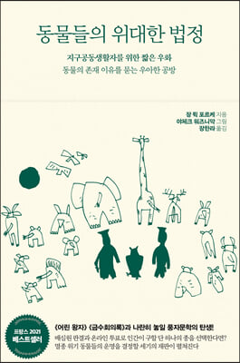 지금 이북 책 표지 사진 지금 이북 책 표지 사진