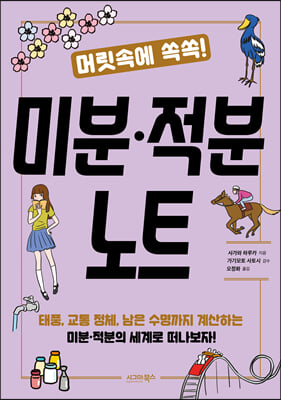 지금 이북 책 표지 사진