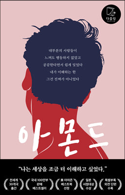 지금 이북 책 표지 사진 지금 이북 책 표지 사진