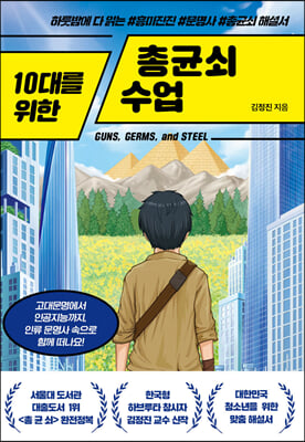 지금 이북 책 표지 사진