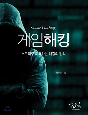 지금 이북 책 표지 사진 지금 이북 책 표지 사진