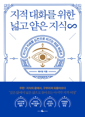 지금 이북 책 표지 사진